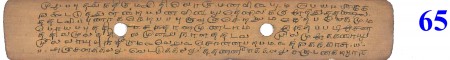 ஆசிரியர் 