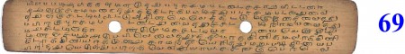 ஆசிரியர் 