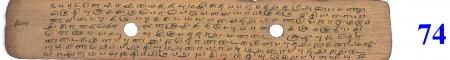 ஆசிரியர் 