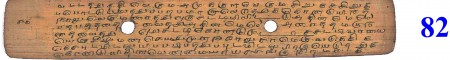 ஆசிரியர் 