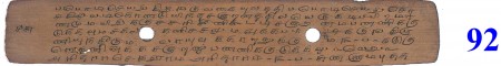 ஆசிரியர் 