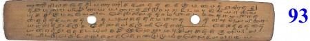 ஆசிரியர் 