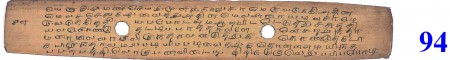 ஆசிரியர் 