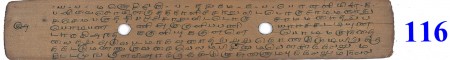 ஆசிரியர் 