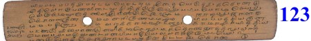 ஆசிரியர் 