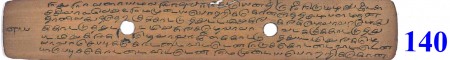 ஆசிரியர் 