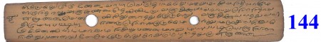 ஆசிரியர் 