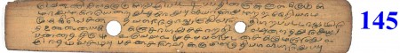 ஆசிரியர் 