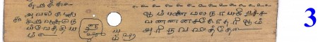 ஆசிரியர் 