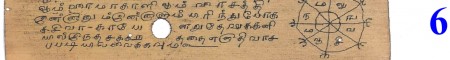 ஆசிரியர் 
