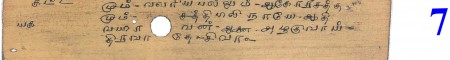 ஆசிரியர் 