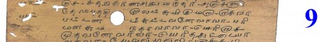 ஆசிரியர் 