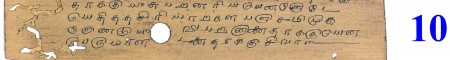 ஆசிரியர் 