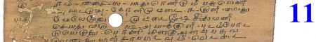 ஆசிரியர் 