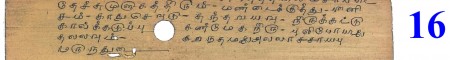 ஆசிரியர் 