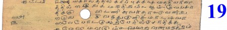 ஆசிரியர் 
