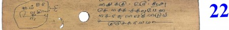 ஆசிரியர் 