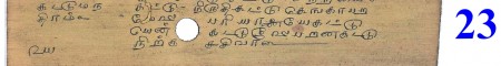 ஆசிரியர் 