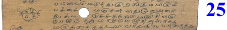 ஆசிரியர் 
