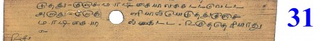 ஆசிரியர் 