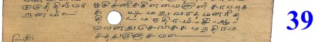 ஆசிரியர் 