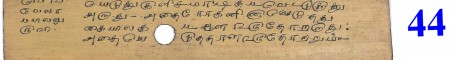 ஆசிரியர் 