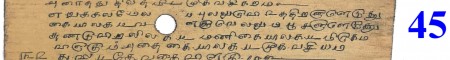 ஆசிரியர் 