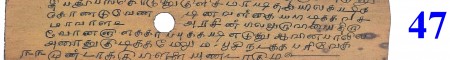 ஆசிரியர் 