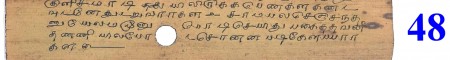 ஆசிரியர் 