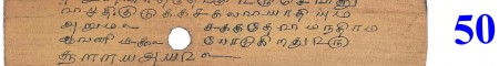ஆசிரியர் 