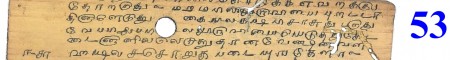 ஆசிரியர் 