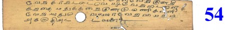 ஆசிரியர் 