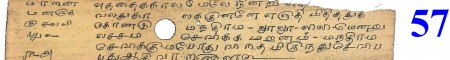 ஆசிரியர் 