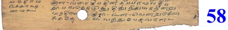 ஆசிரியர் 