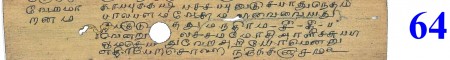 ஆசிரியர் 