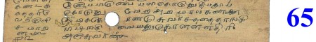 ஆசிரியர் 