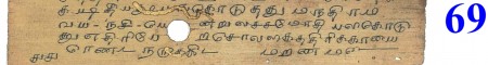 ஆசிரியர் 