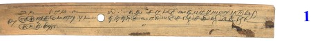 ஆசிரியர் 