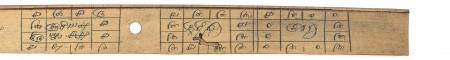 ஆசிரியர் 