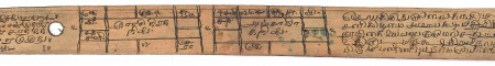ஆசிரியர் 