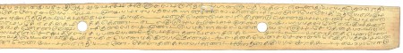 ஆசிரியர் 