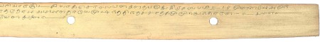 ஆசிரியர் 