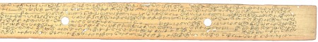 ஆசிரியர் 