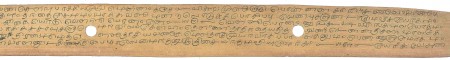 ஆசிரியர் 