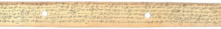 ஆசிரியர் 