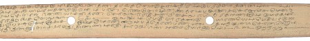ஆசிரியர் 