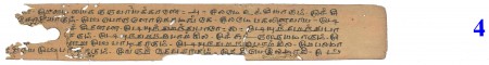 ஆசிரியர் 