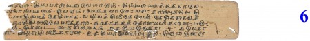 ஆசிரியர் 