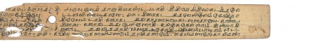 ஆசிரியர் 