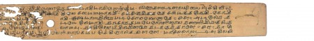 ஆசிரியர் 